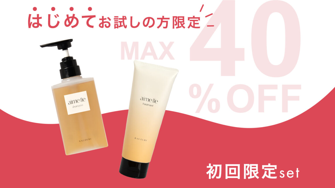 エメルシリーズ初めての方へ