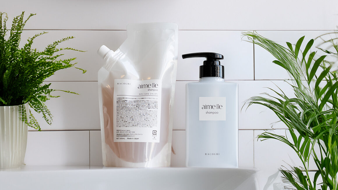 エメルシャンプーがリニューアル